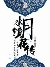 高芙成为20年来WTA最年轻冠军